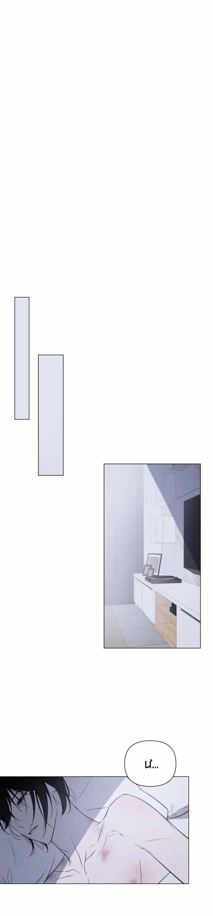 Người Tình Bé Nhỏ 12 trang 15