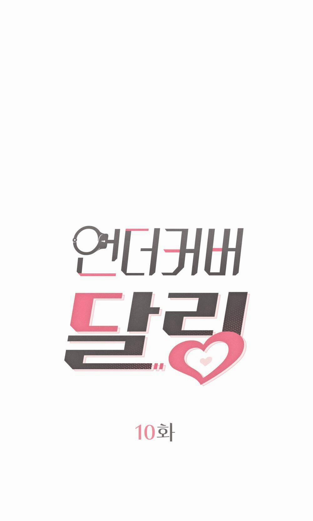 Người Tình Bí Mật 10 trang 0