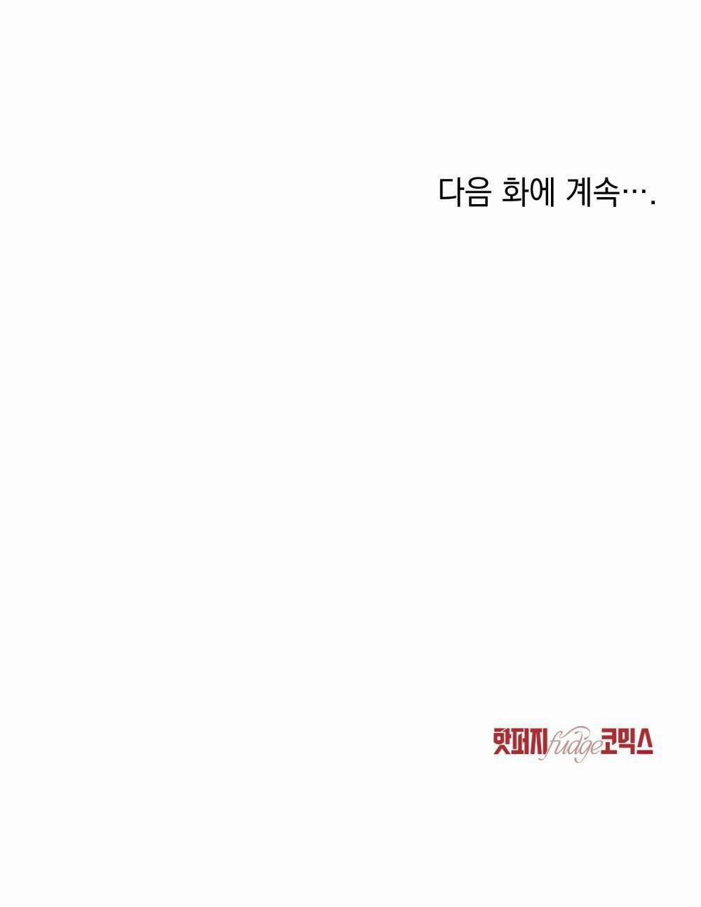 Người Tình Bí Mật 10 trang 69