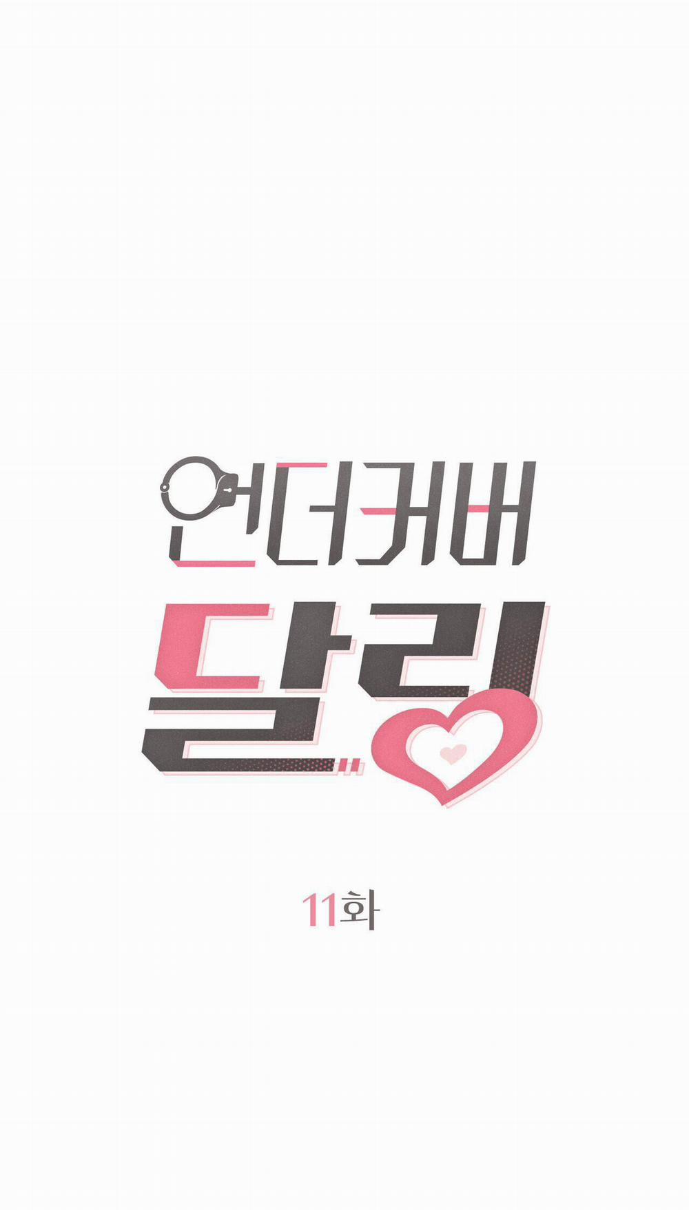 Người Tình Bí Mật 11 0 0 trang 1