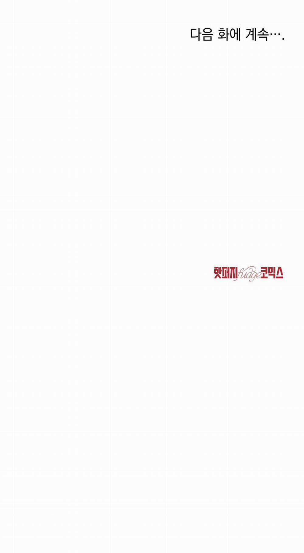 Người Tình Bí Mật 11 trang 77