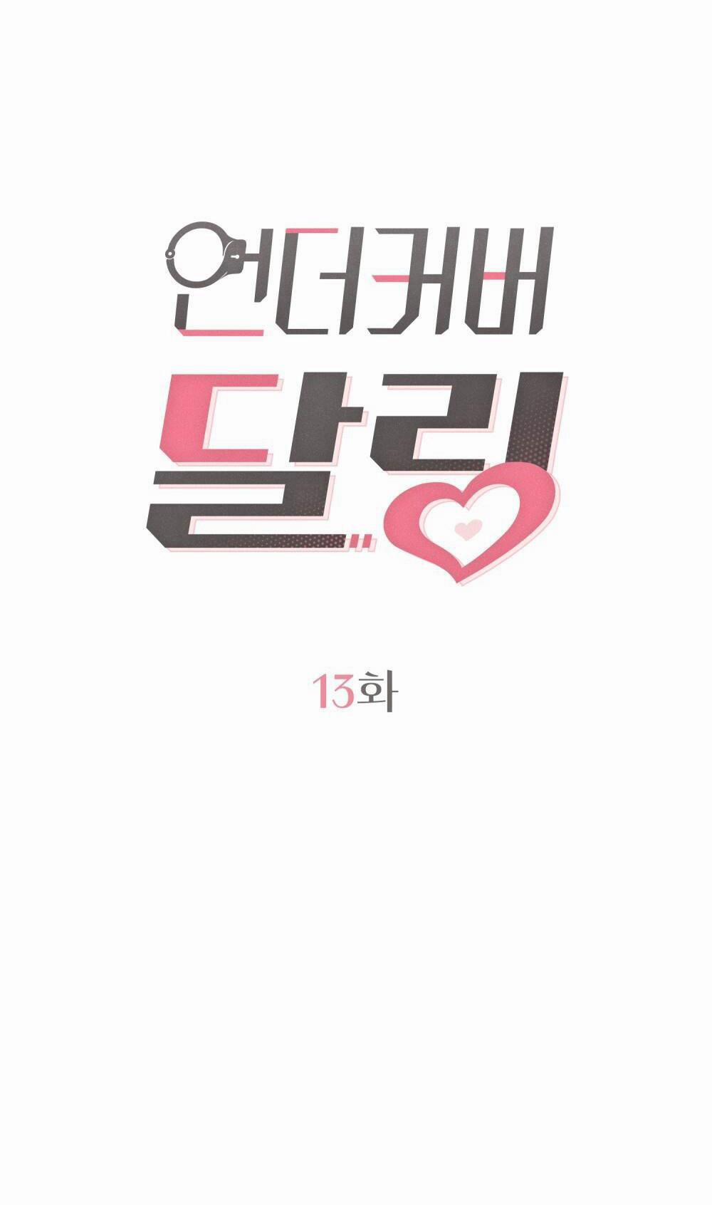 Người Tình Bí Mật 13 trang 47