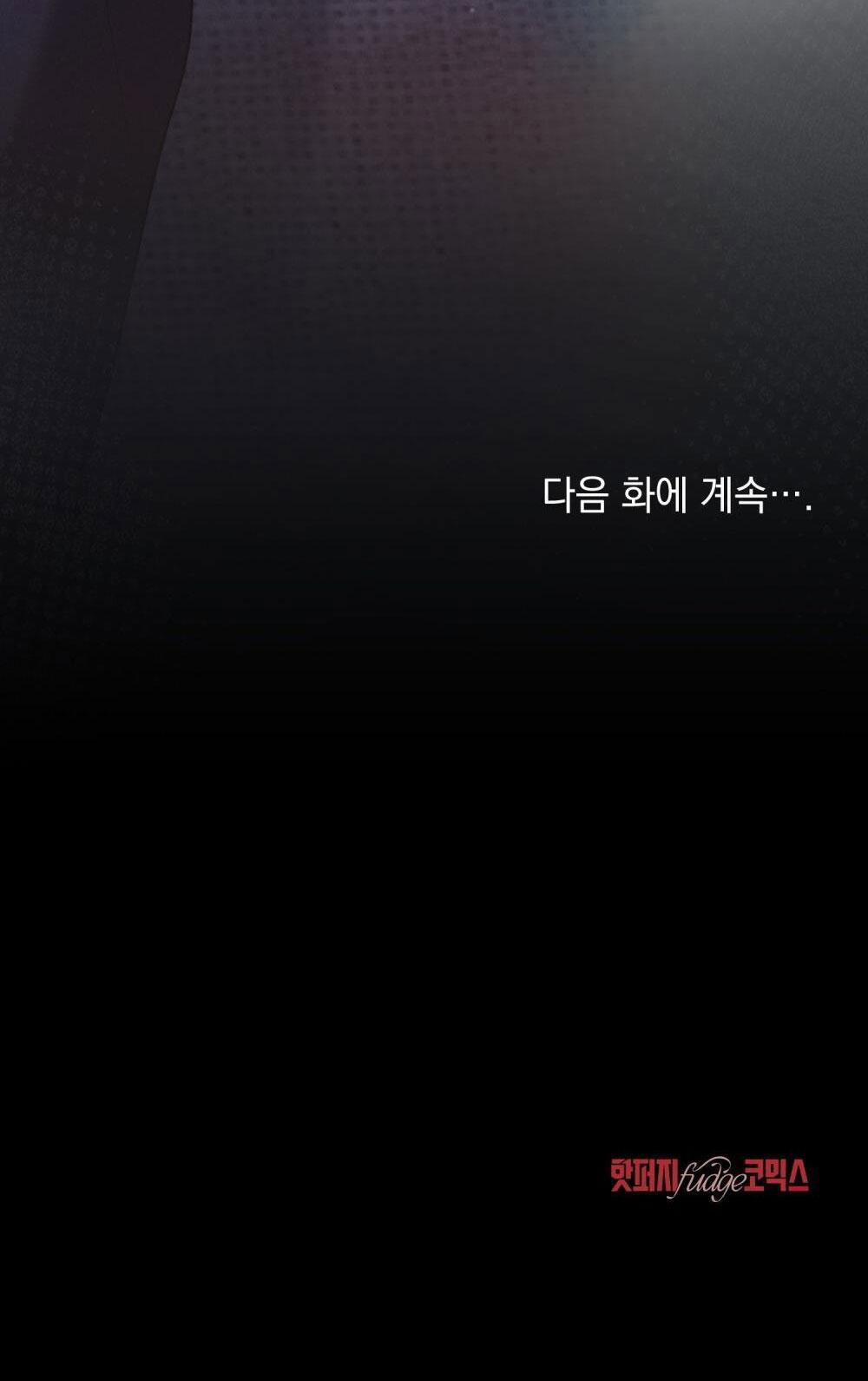 Người Tình Bí Mật 13 trang 66