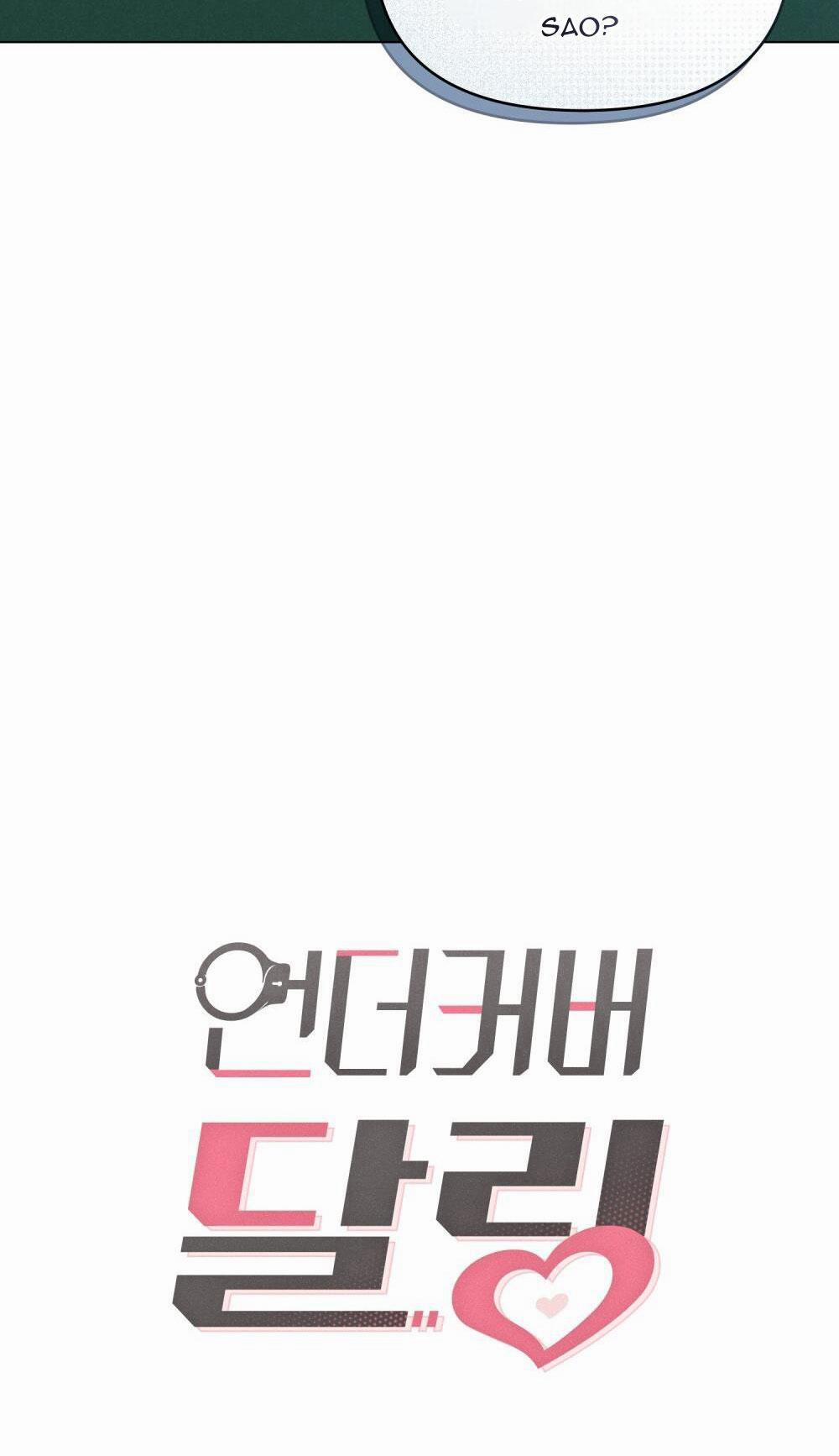 Người Tình Bí Mật 14 trang 21