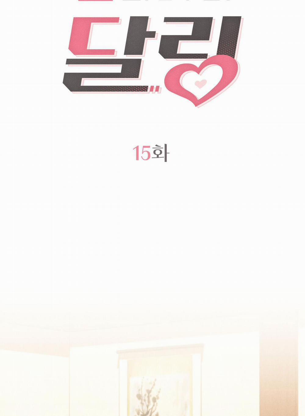 Người Tình Bí Mật 15 trang 23