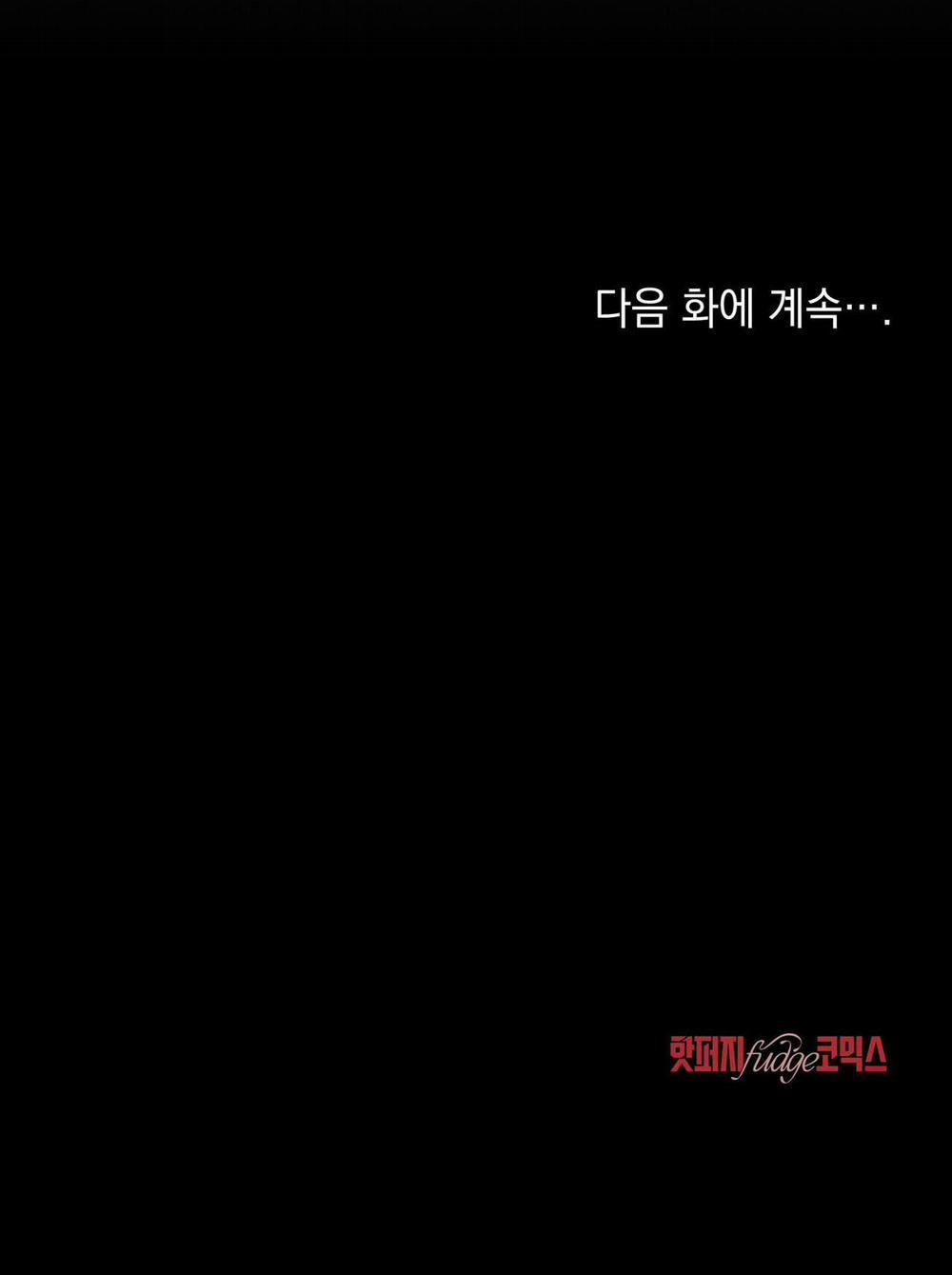 Người Tình Bí Mật 15 trang 99