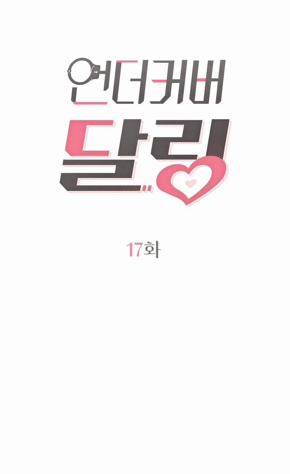 Người Tình Bí Mật 17 trang 45