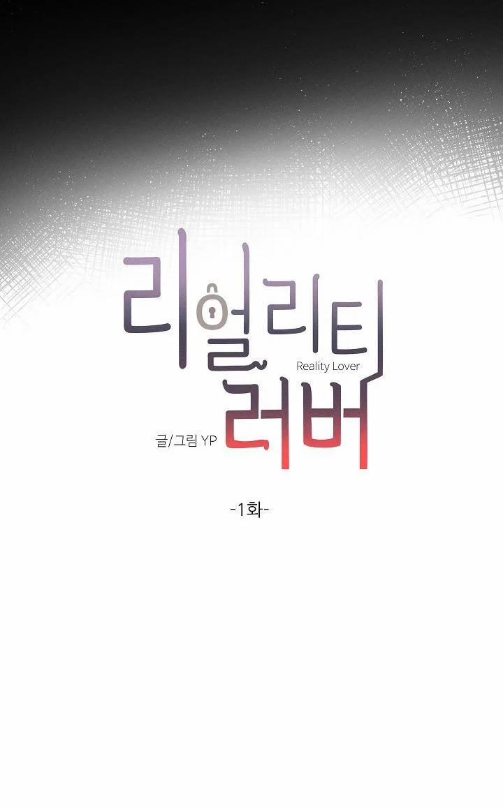 Người Tình Chân Thật 1 trang 5