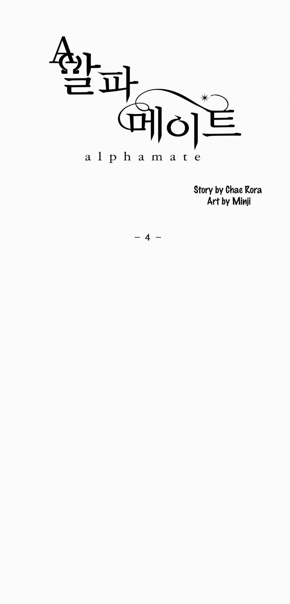 Người Tình Của Alpha 4 trang 16