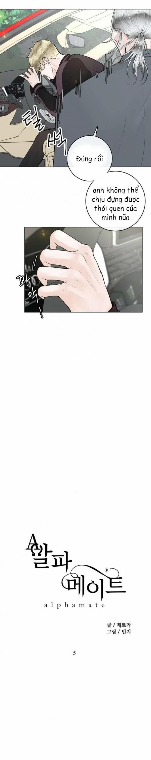 Người Tình Của Alpha 5 trang 11