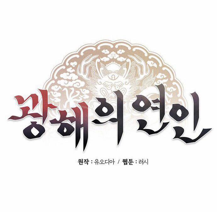 Người Tình Của Gwanghae 10 trang 48