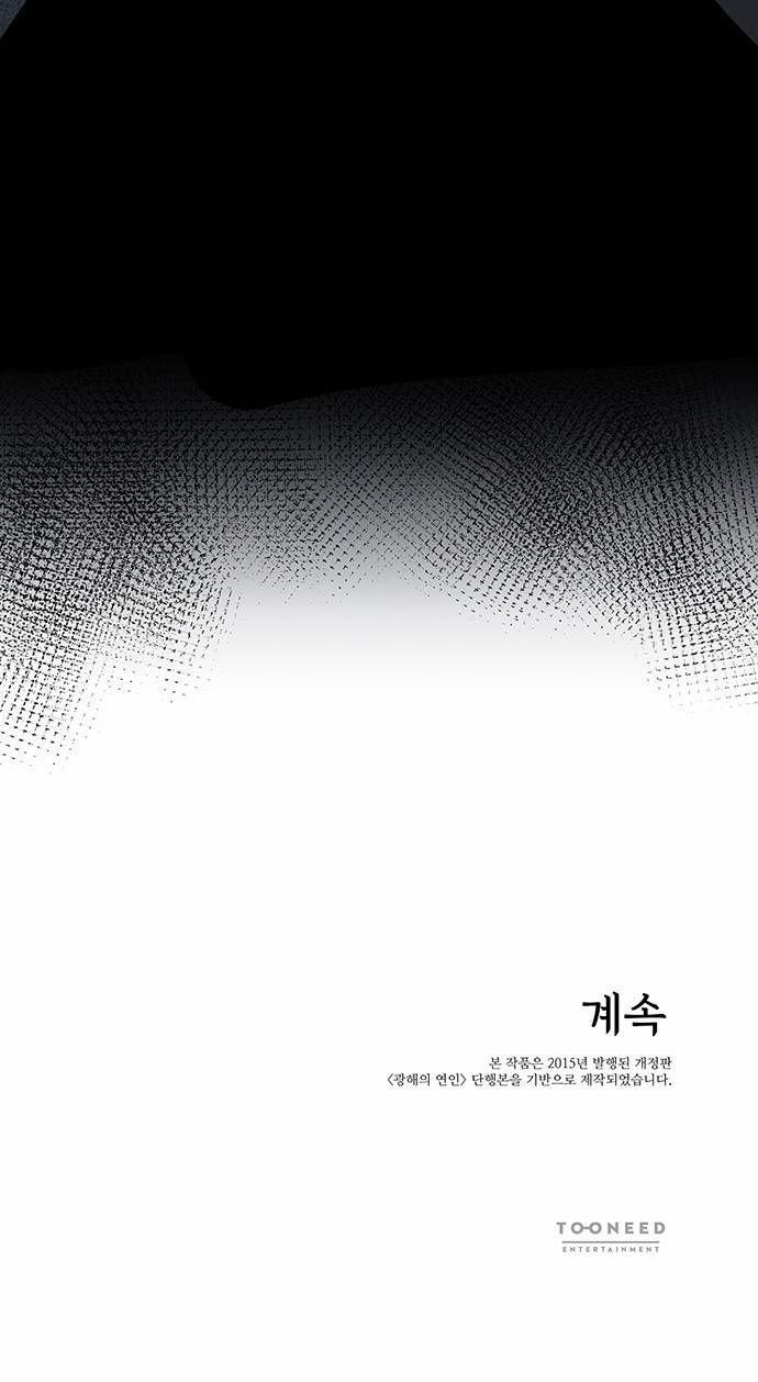 Người Tình Của Gwanghae 12 trang 67