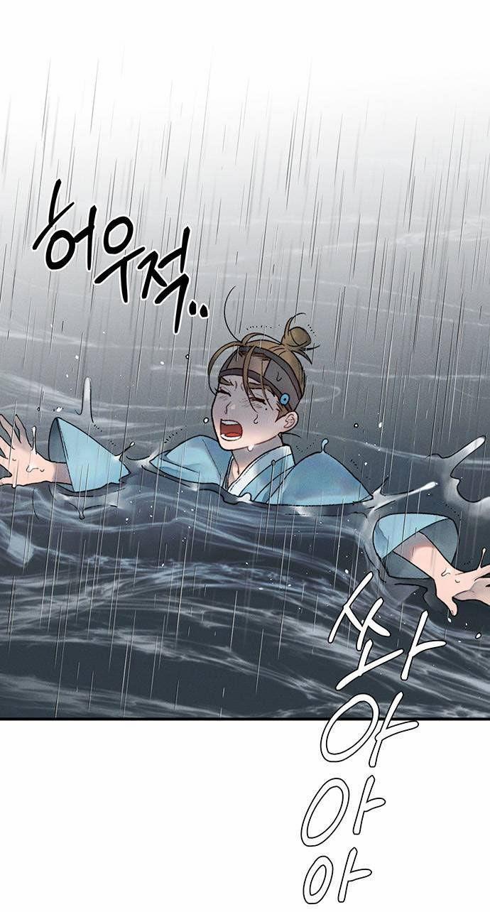 Người Tình Của Gwanghae 9 trang 1