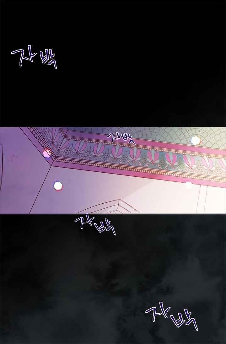 Người Tình Của Hoàng Đế 1 trang 15