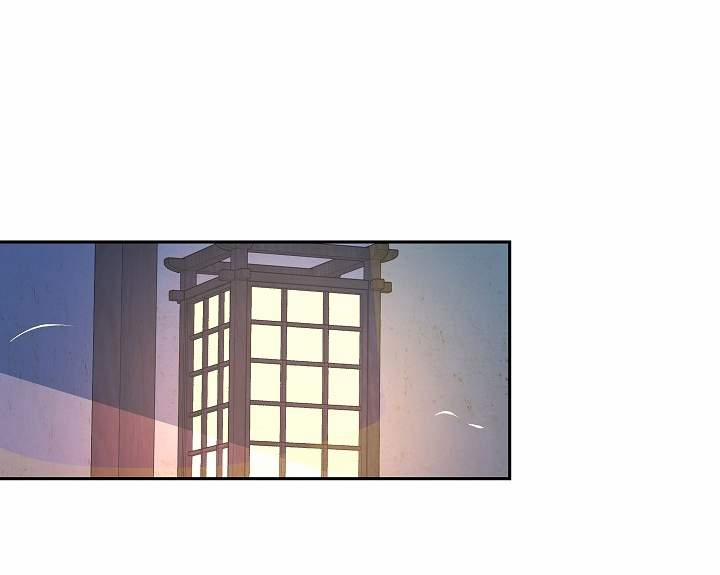 Người Tình Của Sura 15 trang 34