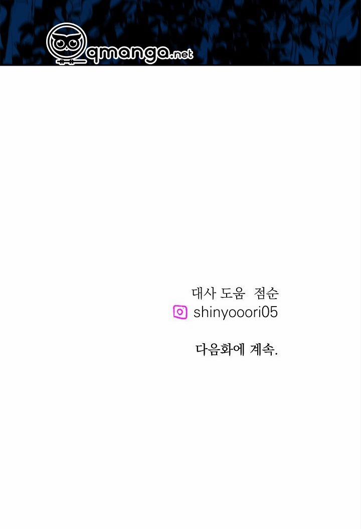 Người Tình Của Sura 23 trang 108