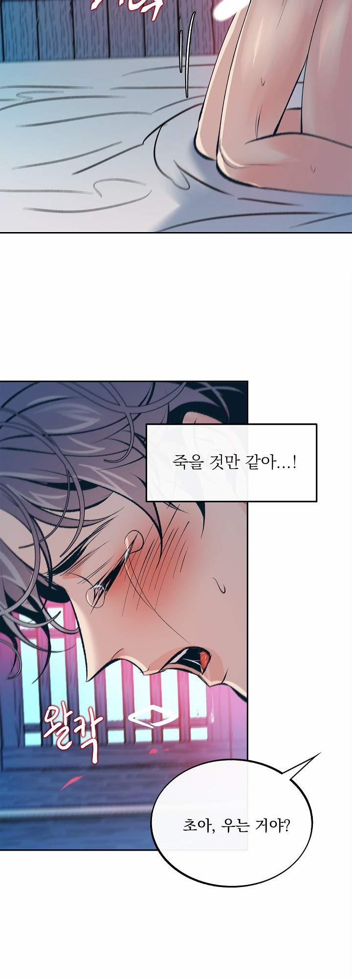 Người Tình Của Sura 37 trang 50