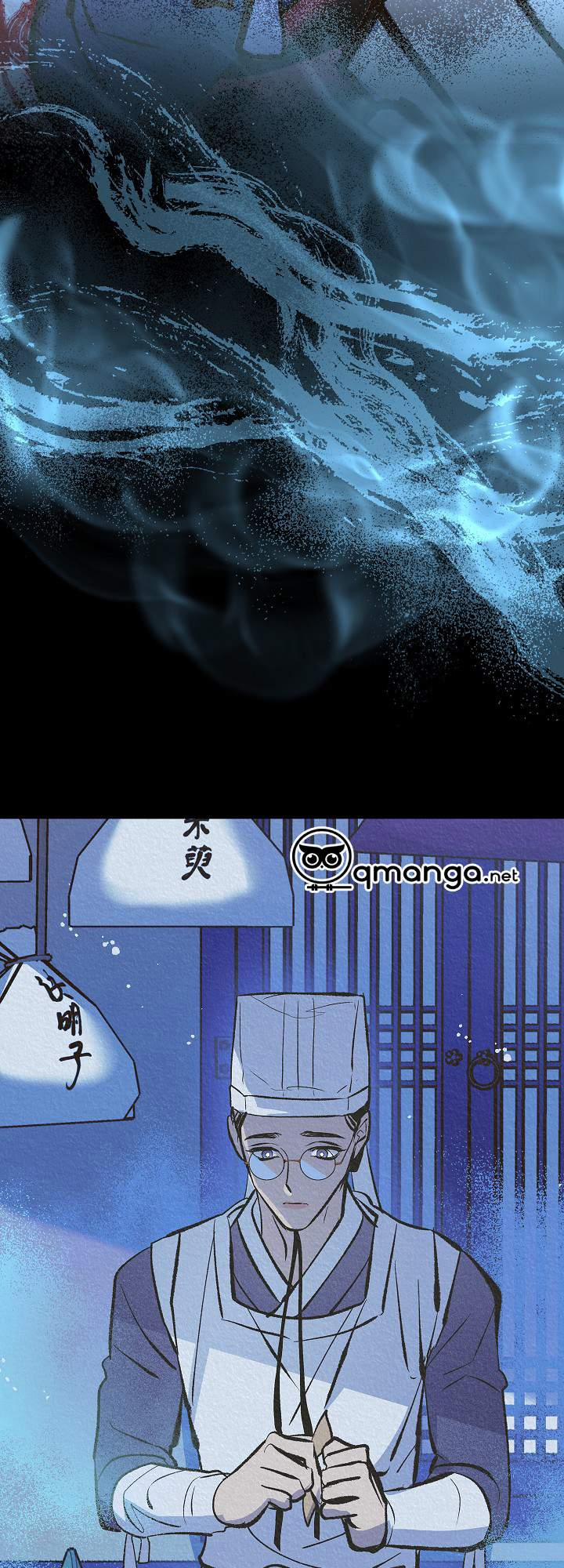 Người Tình Của Sura 42 trang 35