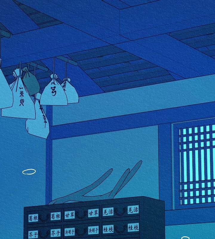 Người Tình Của Sura 49 trang 1