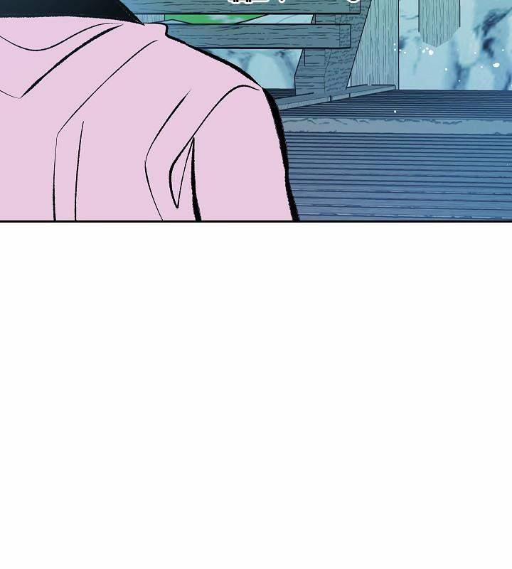 Người Tình Của Sura 49 trang 83