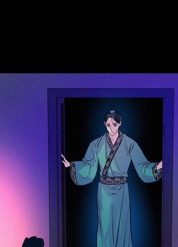 Người Tình Của Sura 51 trang 4