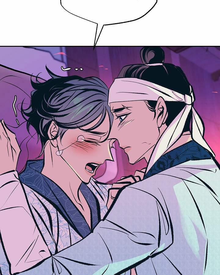 Người Tình Của Sura 51 trang 85