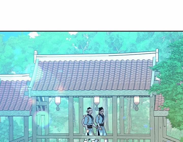 Người Tình Của Sura 52 trang 123