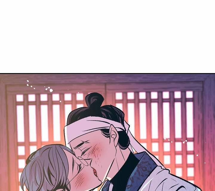 Người Tình Của Sura 55 trang 33