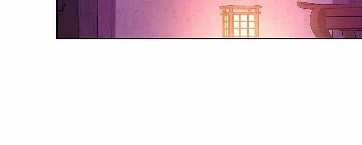 Người Tình Của Sura 56 trang 118