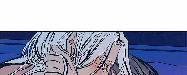 Người Tình Của Sura 56 trang 119