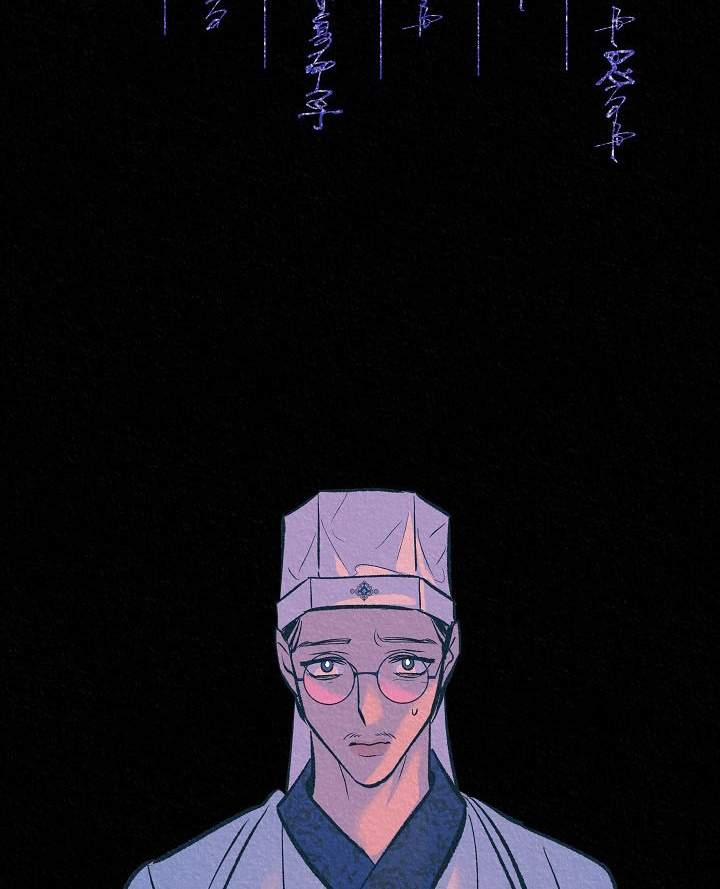 Người Tình Của Sura 56 trang 59