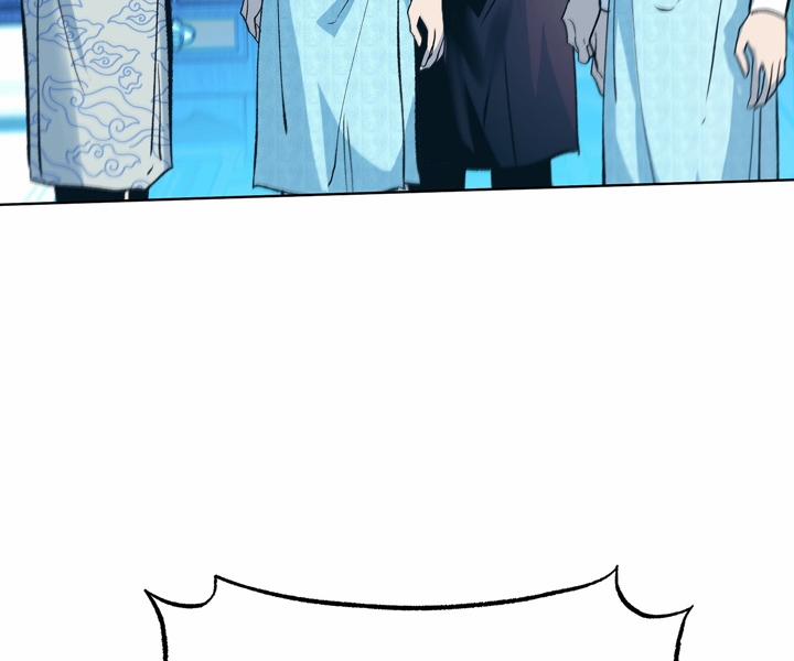 Người Tình Của Sura 64 trang 92