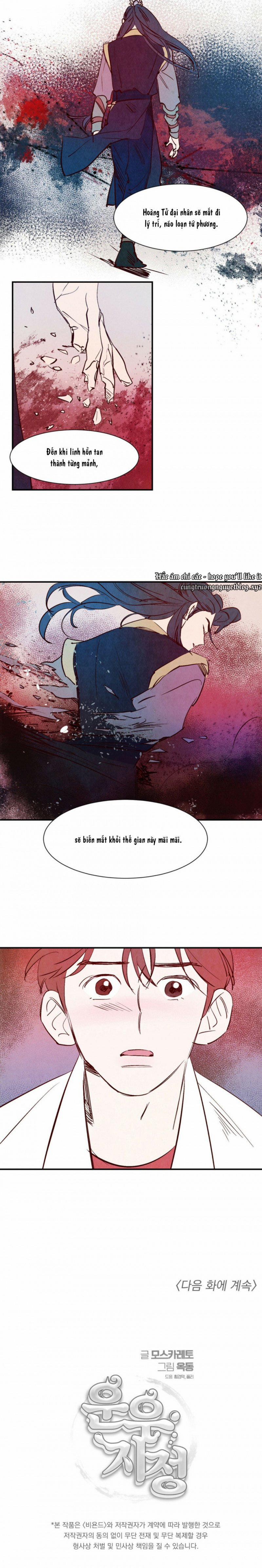 Người Tình Của Woon Woo 13.5 trang 1