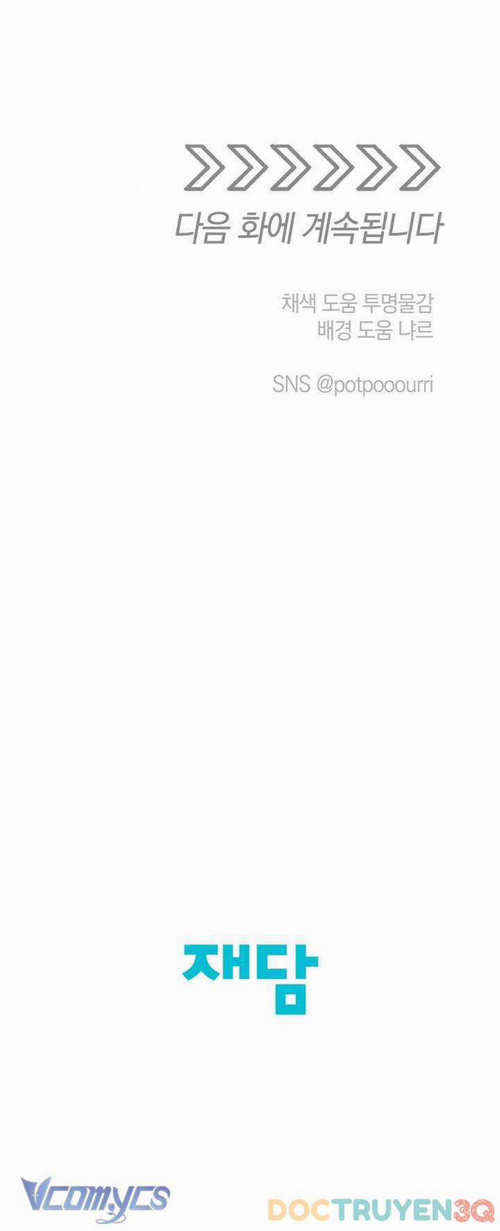 Người Tình Của Yêu Tinh 14 trang 57