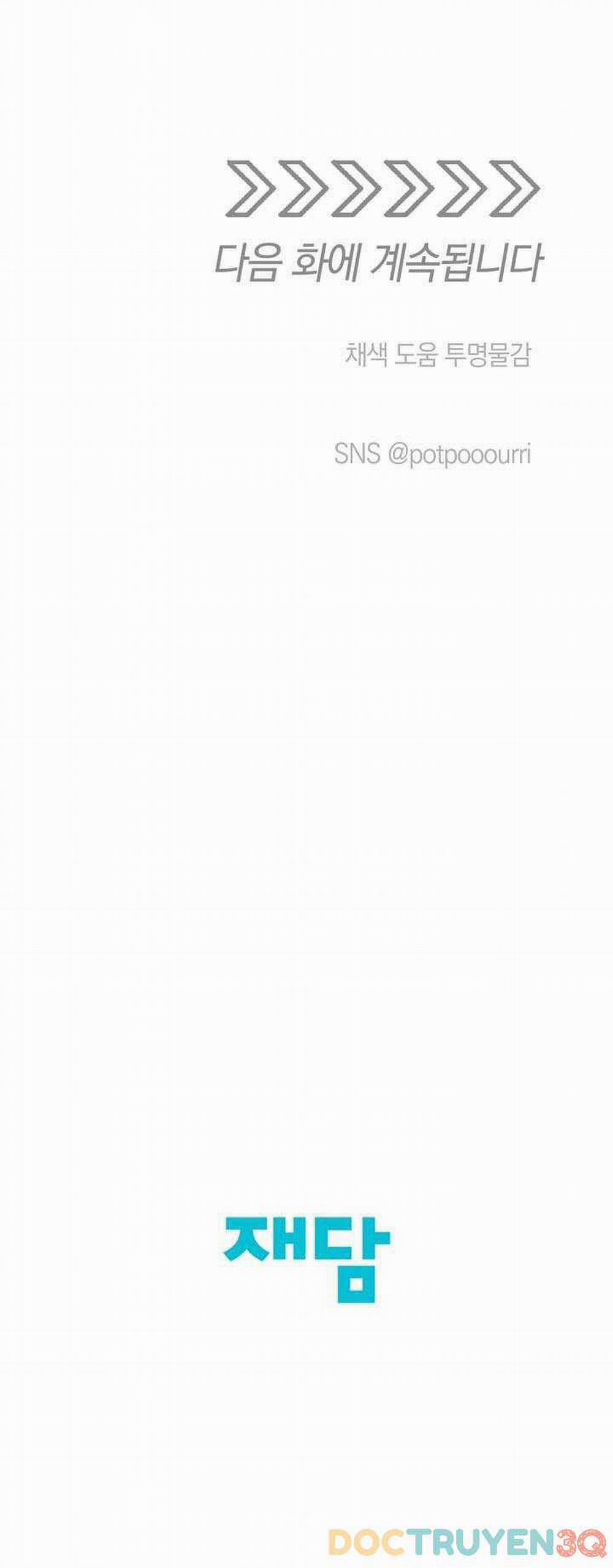 Người Tình Của Yêu Tinh 2 trang 18