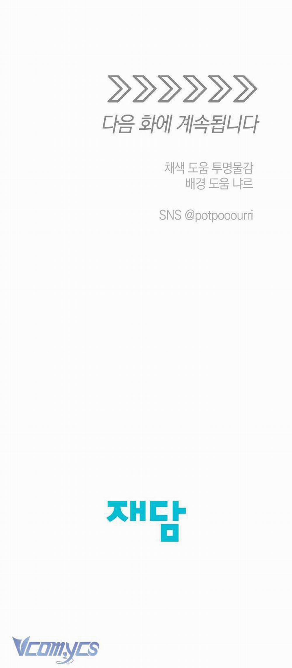 Người Tình Của Yêu Tinh 20 trang 44