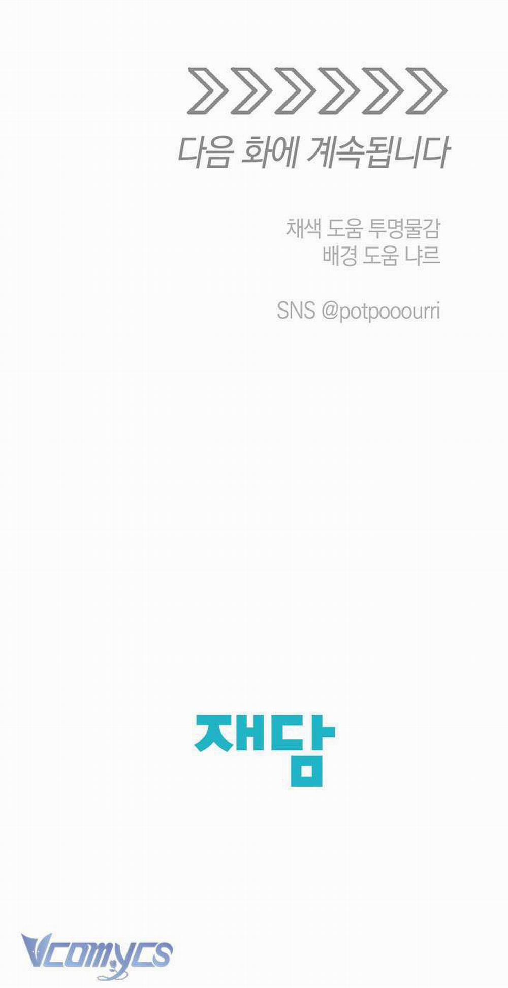 Người Tình Của Yêu Tinh 23 trang 53