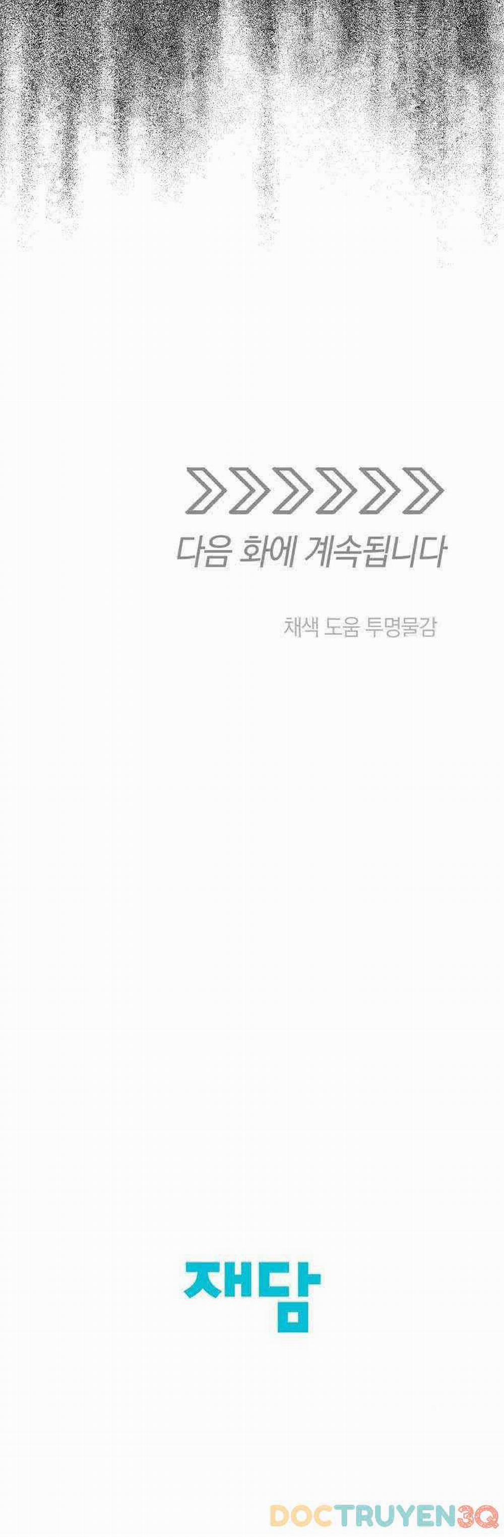 Người Tình Của Yêu Tinh 3 trang 17