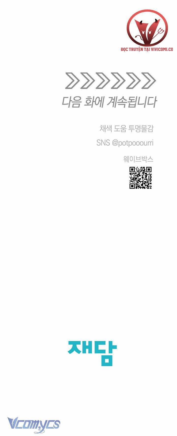 Người Tình Của Yêu Tinh 32 trang 69