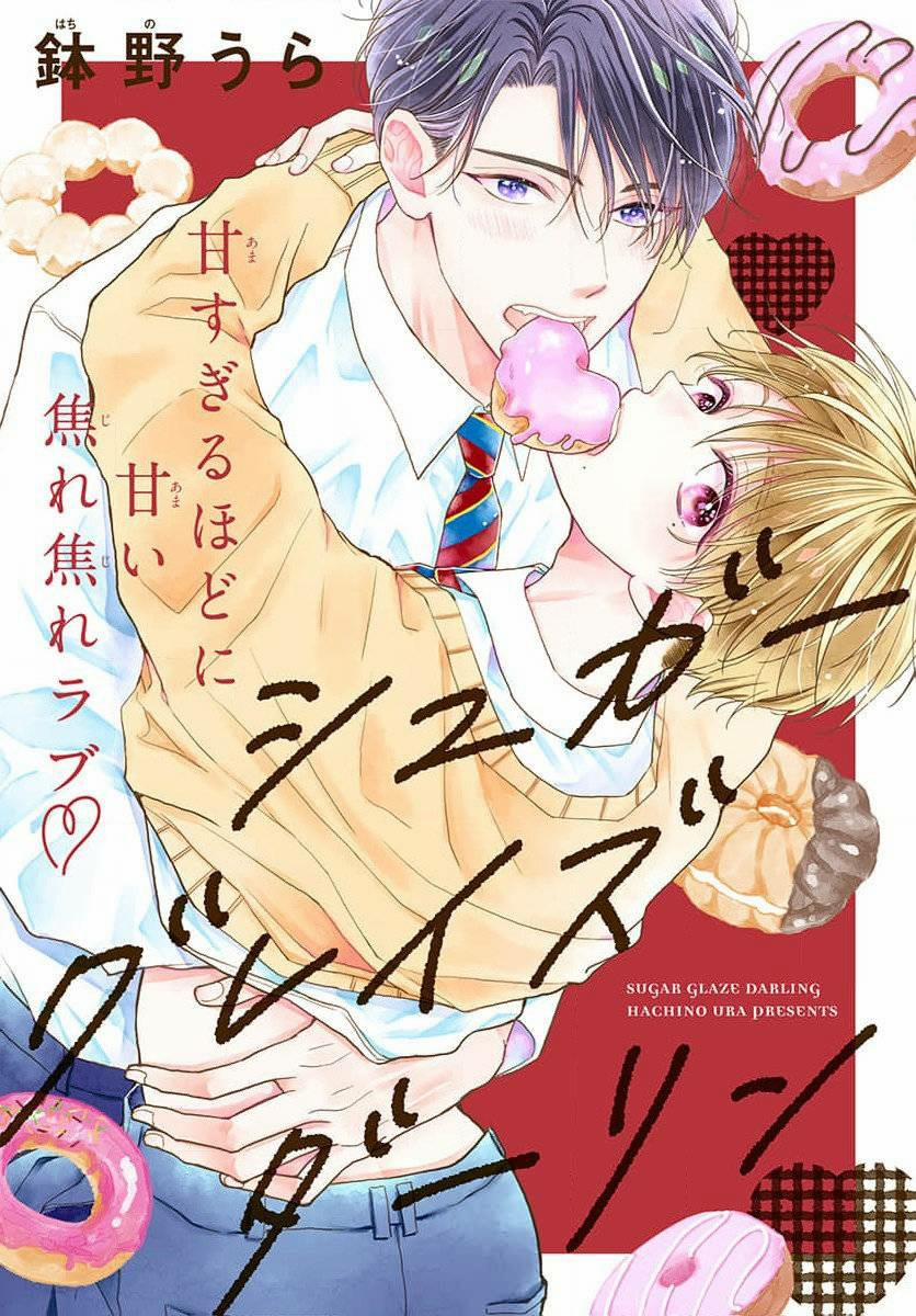 Người Tình Đường Bột 1 trang 0