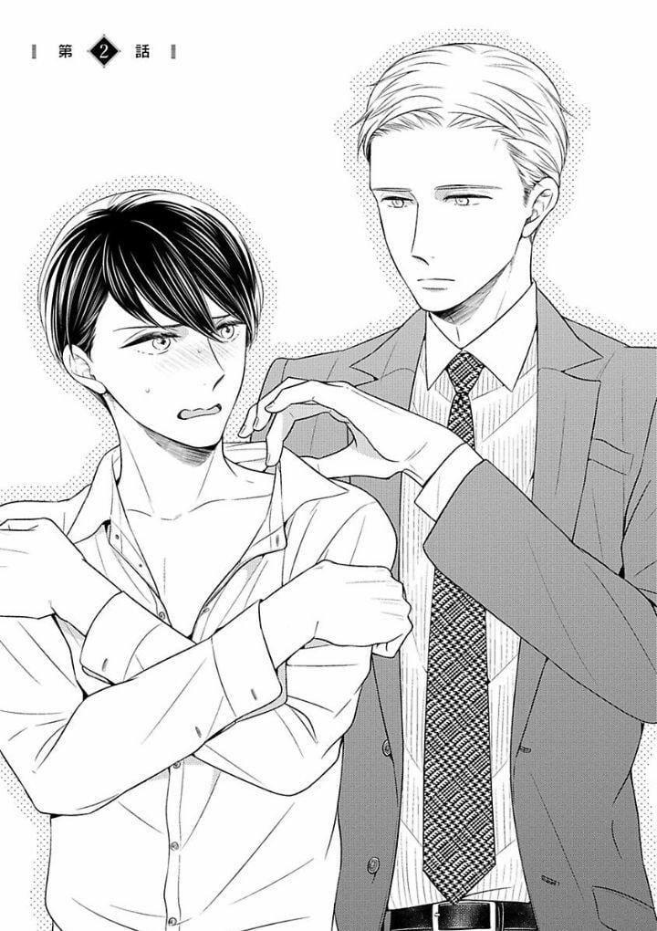 Người Tình Hoàn Hảo Của Takashima Kohichiro 2 trang 0