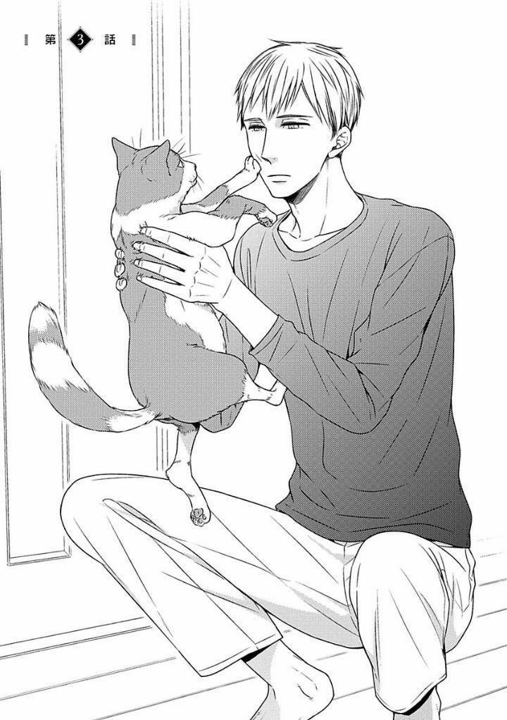 Người Tình Hoàn Hảo Của Takashima Kohichiro 3 trang 0