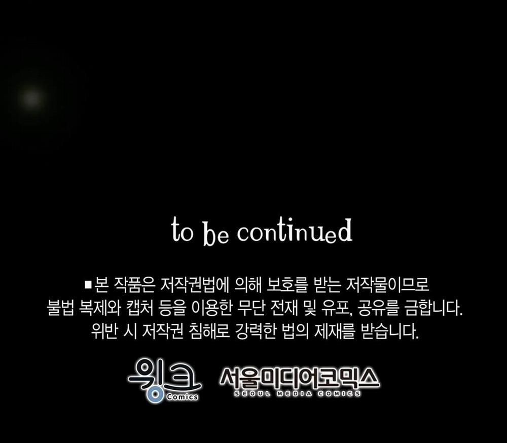 Người Tình Lúc Nửa Đêm 35 trang 18