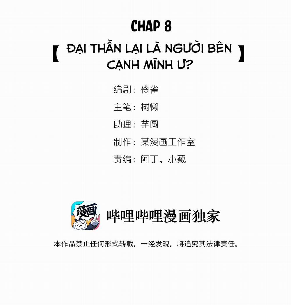 Người Tình Martini 8 trang 1