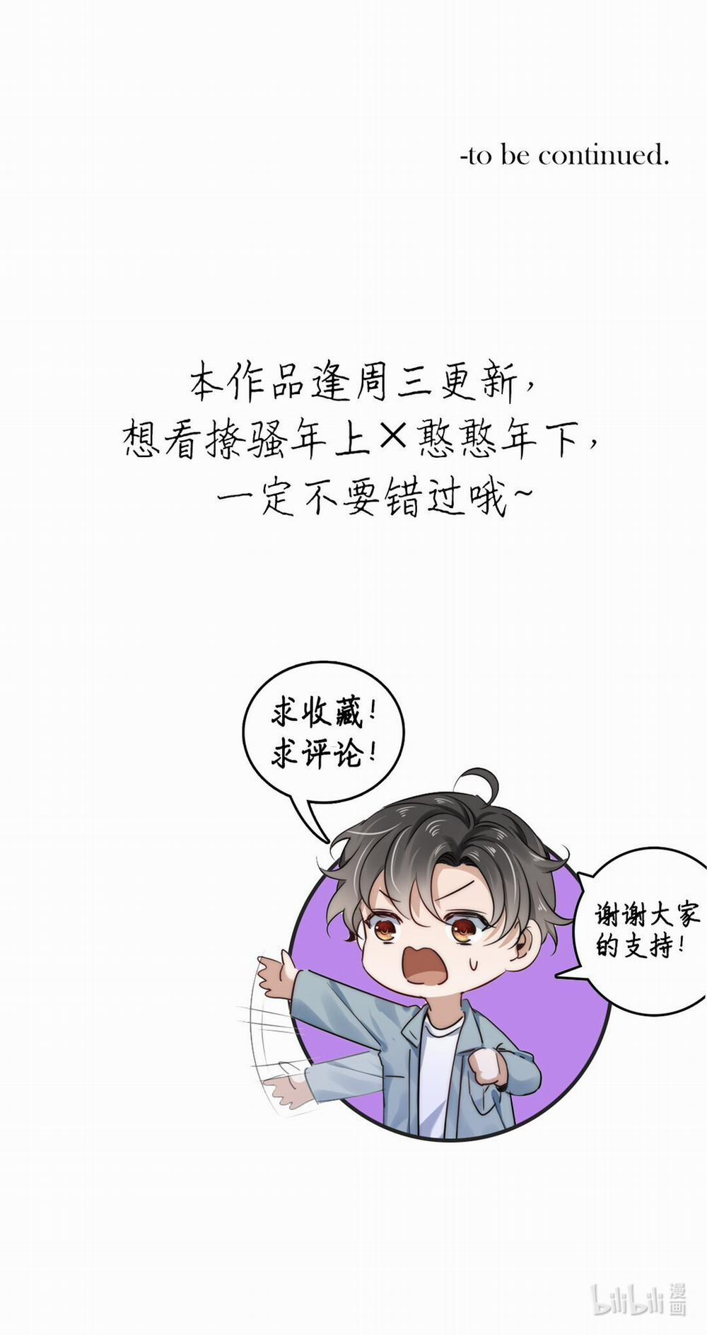 Người Tình Martini 8 trang 23