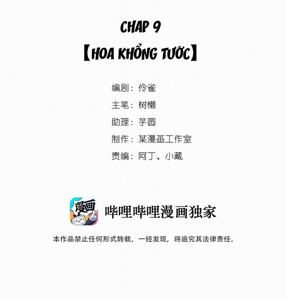 Người Tình Martini 9 trang 1