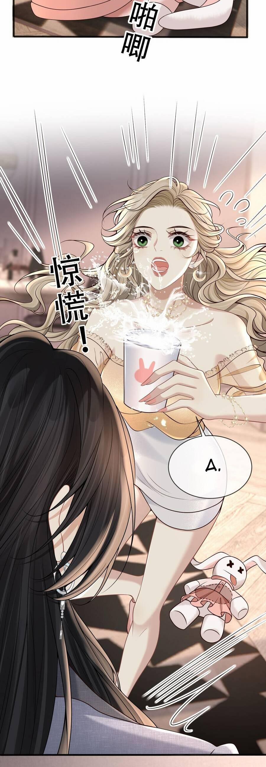 Người Tình Nguy Hiểm 10 trang 29