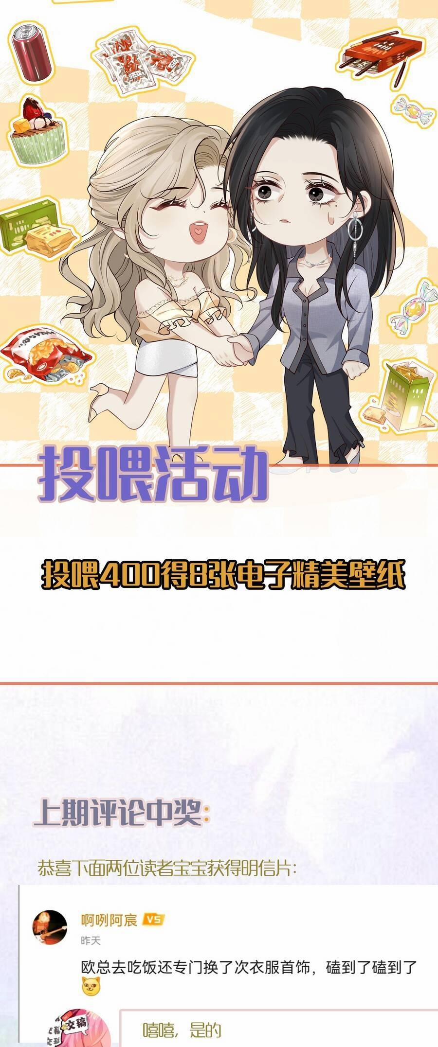 Người Tình Nguy Hiểm 11 trang 31