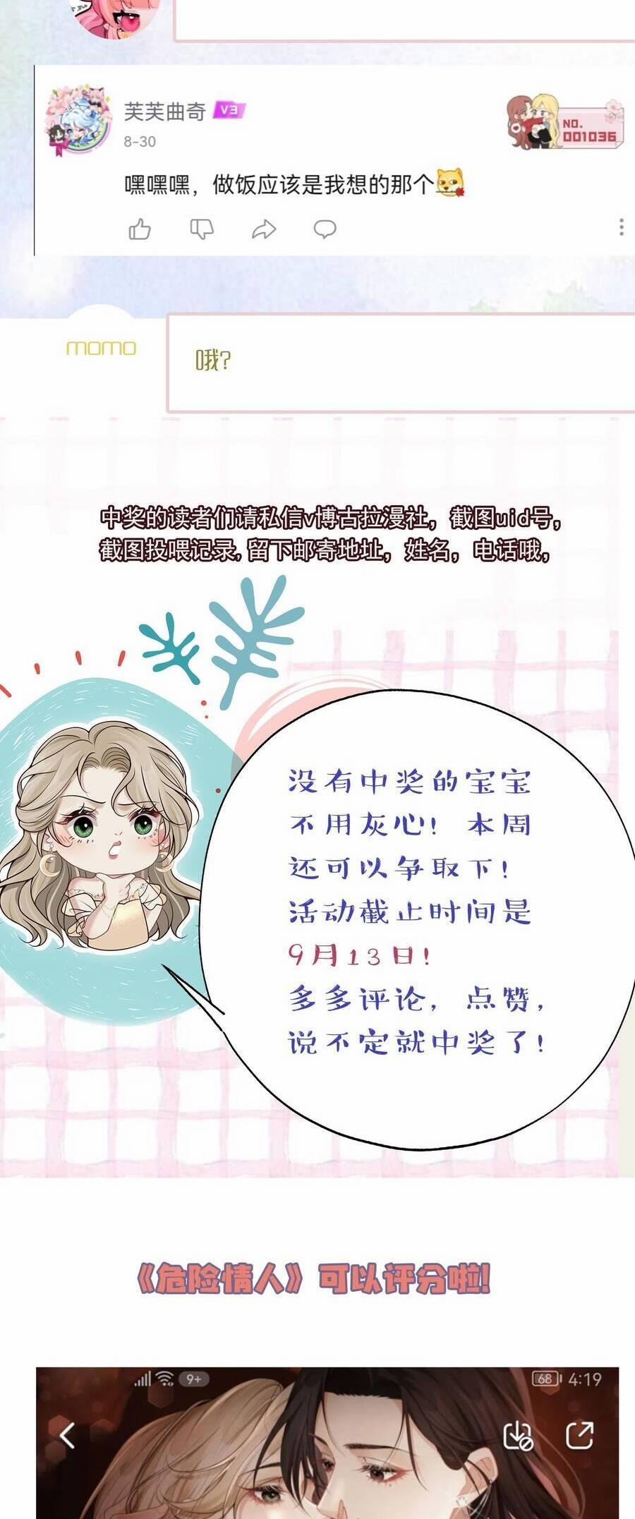 Người Tình Nguy Hiểm 11 trang 32