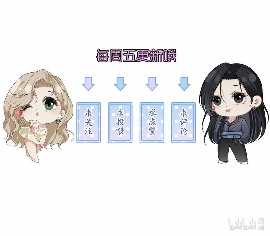 Người Tình Nguy Hiểm 13 trang 33